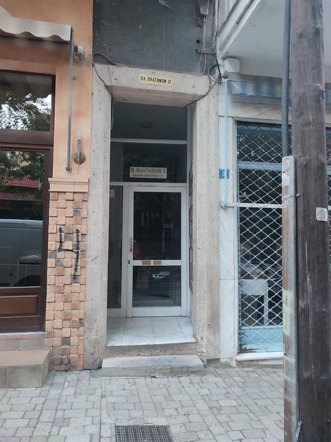 Appartement Ανατολή à Véria Extérieur photo