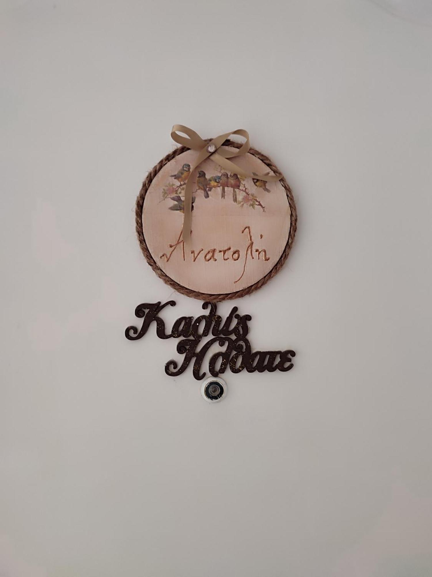 Appartement Ανατολή à Véria Extérieur photo