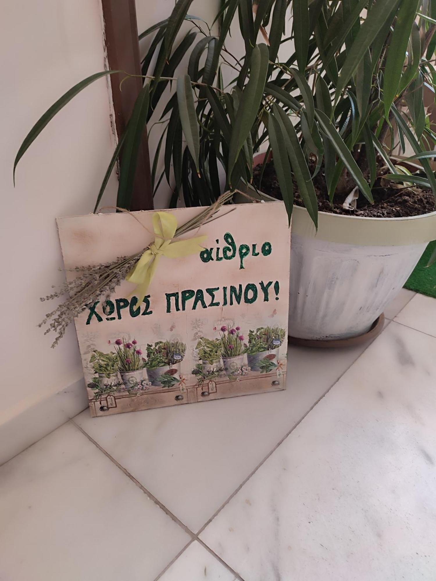 Appartement Ανατολή à Véria Extérieur photo